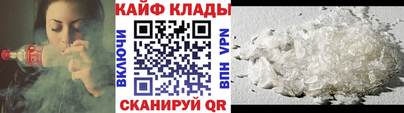 Что такое Анадырь МАРИХУАНА  МЕФ  COCAIN  KRAKEN маркетплейс  ГАШИШ  Амфетамин 