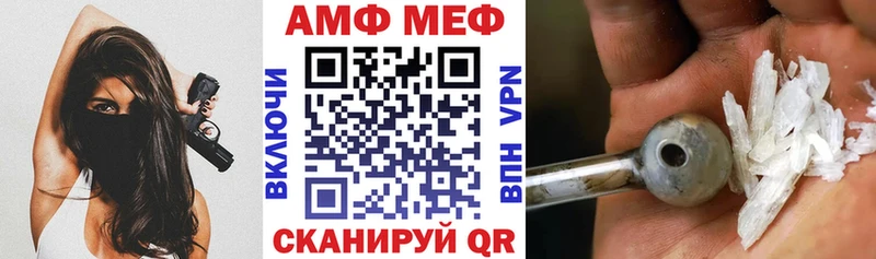 АМФ Premium Анадырь