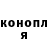 Кетамин VHQ Jonh Mapuvire