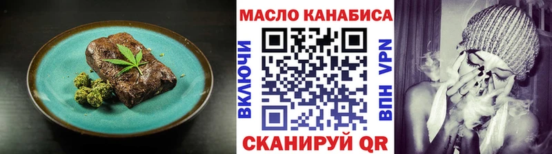 Canna-Cookies конопля Анадырь
