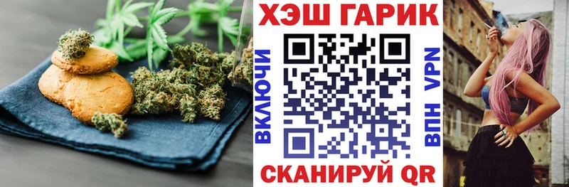 купить наркотик  Анадырь  blacksprut как зайти  Еда ТГК марихуана 