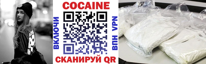 Cocaine Columbia Анадырь