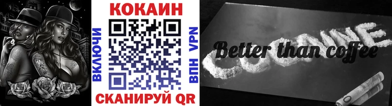 Кокаин 98%  Анадырь 