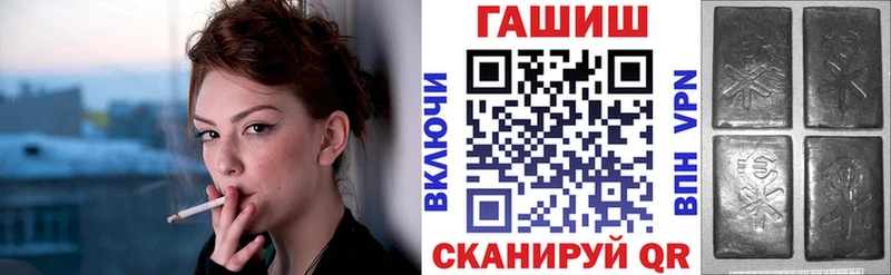 наркотики  Анадырь  ГАШИШ 40% ТГК 