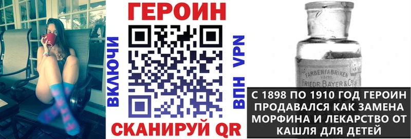 Героин афганец  Анадырь 