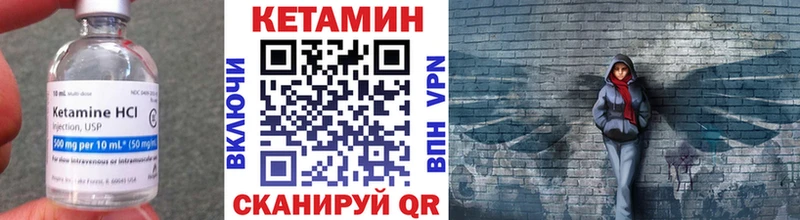 ОМГ ОМГ рабочий сайт  Анадырь  КЕТАМИН ketamine 