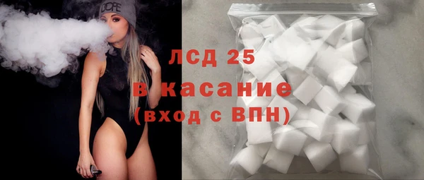 марки lsd Алексеевка