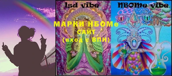марки lsd Алексеевка
