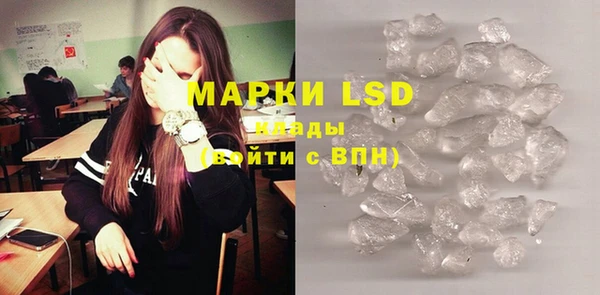марки lsd Алексеевка
