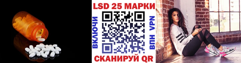 Лсд 25 экстази кислота  hydra ССЫЛКА  Анадырь 