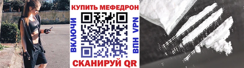 MEGA рабочий сайт Анадырь МЕФ 4 MMC