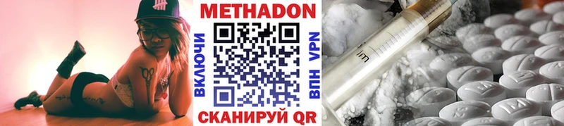 ссылка на мегу сайт  где продают   Анадырь  МЕТАДОН кристалл 