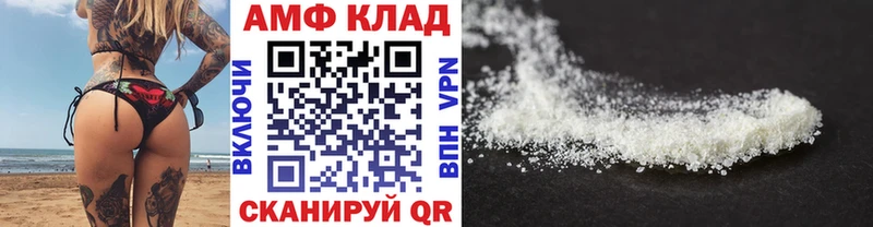 Первитин мет  купить закладку  Анадырь 