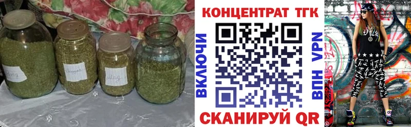 ТГК THC oil  цены наркотик  Анадырь 